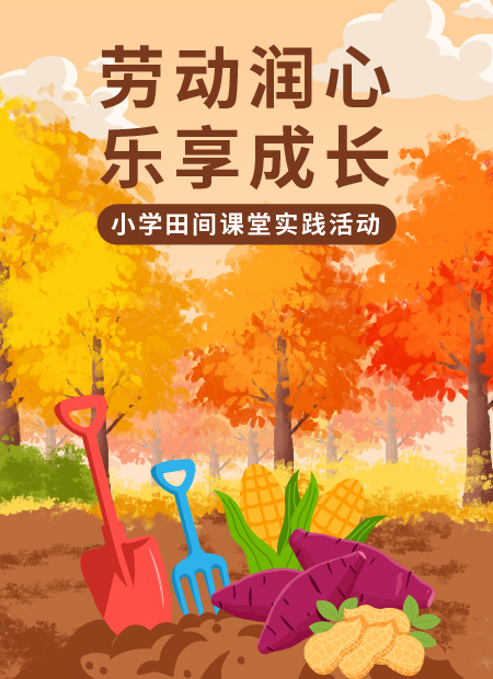 劳动节公众号模板预览图